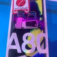 برد گوشی A80 /128