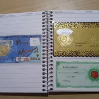 سکه|کلکسیون سکه، تمبر، اسکناس|ملایر, |دیوار