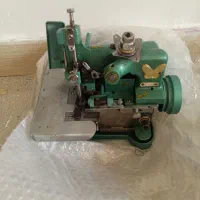 سردوز پروانه ای در حد نو خانگی