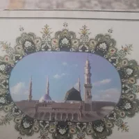فیش حج عمره
