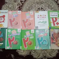نهایی یازدهم