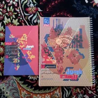 فرمول بیست شیمی 3 دوازدهم