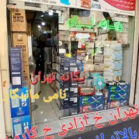 پنکه سقفی یوشا ارسال همه روزه به سراسر ایران عزیز