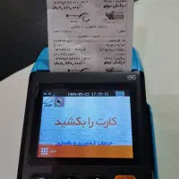 کارتخوان سیار لاهیجان