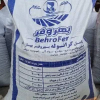 کود هیومیک اسید گوگرد وکودکامل