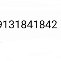 شماره ۹۱۳
