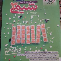 کمک درسی
