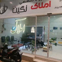 اپارتمان صدوبیست متری قلنمامه،وکالت میدان چمن