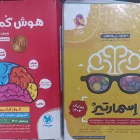 کتاب های هوش ششم