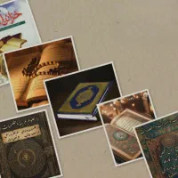 دعا|خدمات پذیرایی، مراسم|رشت, گلسار|دیوار