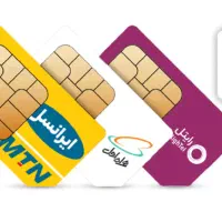 سیم کارت رند - 8500 500 0939