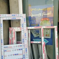 پنجره upvc