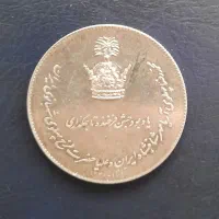 سکه  نقره