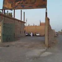 شاگرد کارواش