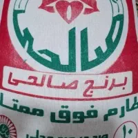 6 عدد برنج صالحی و 30 عدد روغن بفروش می‌رسد