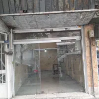 رهن مغازه ۱۵ متری   پیروزی خیابان شکوفه ( عزیزی )