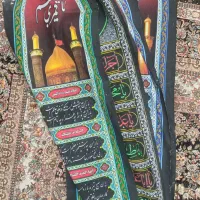 چهار عدد پرچم  کتیبه در حد نو