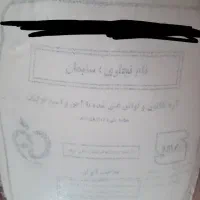 آرد