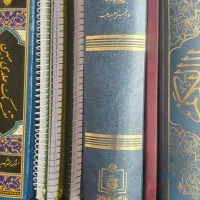 کتابهای مذهبی