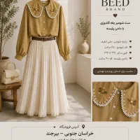فروشنده خانم