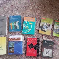 تعدادی کتاب دانشگاهی