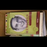 کتاب|کتاب و مجله آموزشی|صدرا-فارس, فاز ۱|دیوار