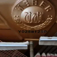 پیانو اکوستیک وبر
