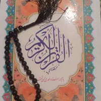 انجام دعای قرانی و چله