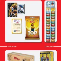 استخدام بازاریاب پخش مواد غذایی