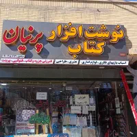 تابلوسازی،حروف برجسته،اجرای نمای کامپوزیت|فروشگاه و مغازه|اصفهان, دستگرده|دیوار