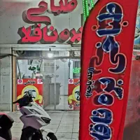 آگهی منقضی شده