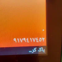 گم شدن کارت عابر بانک و کارت ملی امین پارسا