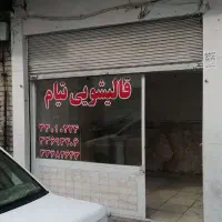 یک عدد مغازه 13متری اجاره رهن