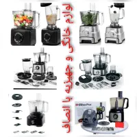 غذاساز حرفه‌ای سوییس پلاس(6مدل متنوع9کاره و11کاره)