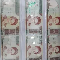اسکناس ایرانی و خارجی