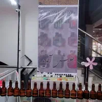 استخدام فروشنده عطر و ادکلن