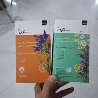 رفع استرس و رهایی کامل از اضطراب و کورتیزول
