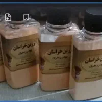 پودرزعفران
