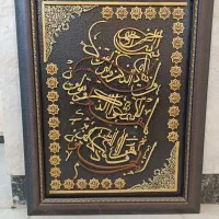 تابلو ونیکات معرق چوب