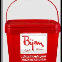 سطل پلاستیکی