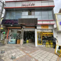 12متر-تجاری-پاخور-زیاد-سند-تک-برگ