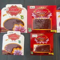 زعفران
