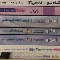 کتاب تست کنکور