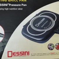 تابه رژیمی دوطرف