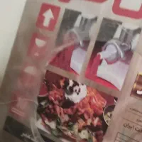 چرخ گوشت