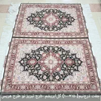 فرش کرک دستباف/نقد واقساط/ جفت و تک|فرش|تهران, شیراز|دیوار
