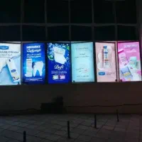 تولید و پخش لایت باکس فریم لس در استان آ.غ
