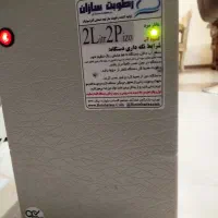 بخار ساز سرد صنعتی