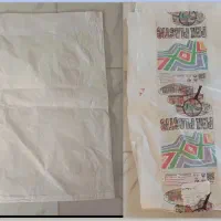 گونی و گونی پلاستیکی