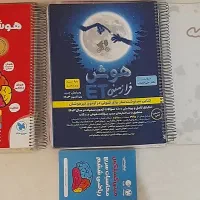 کتاب تیزهوشان ششم